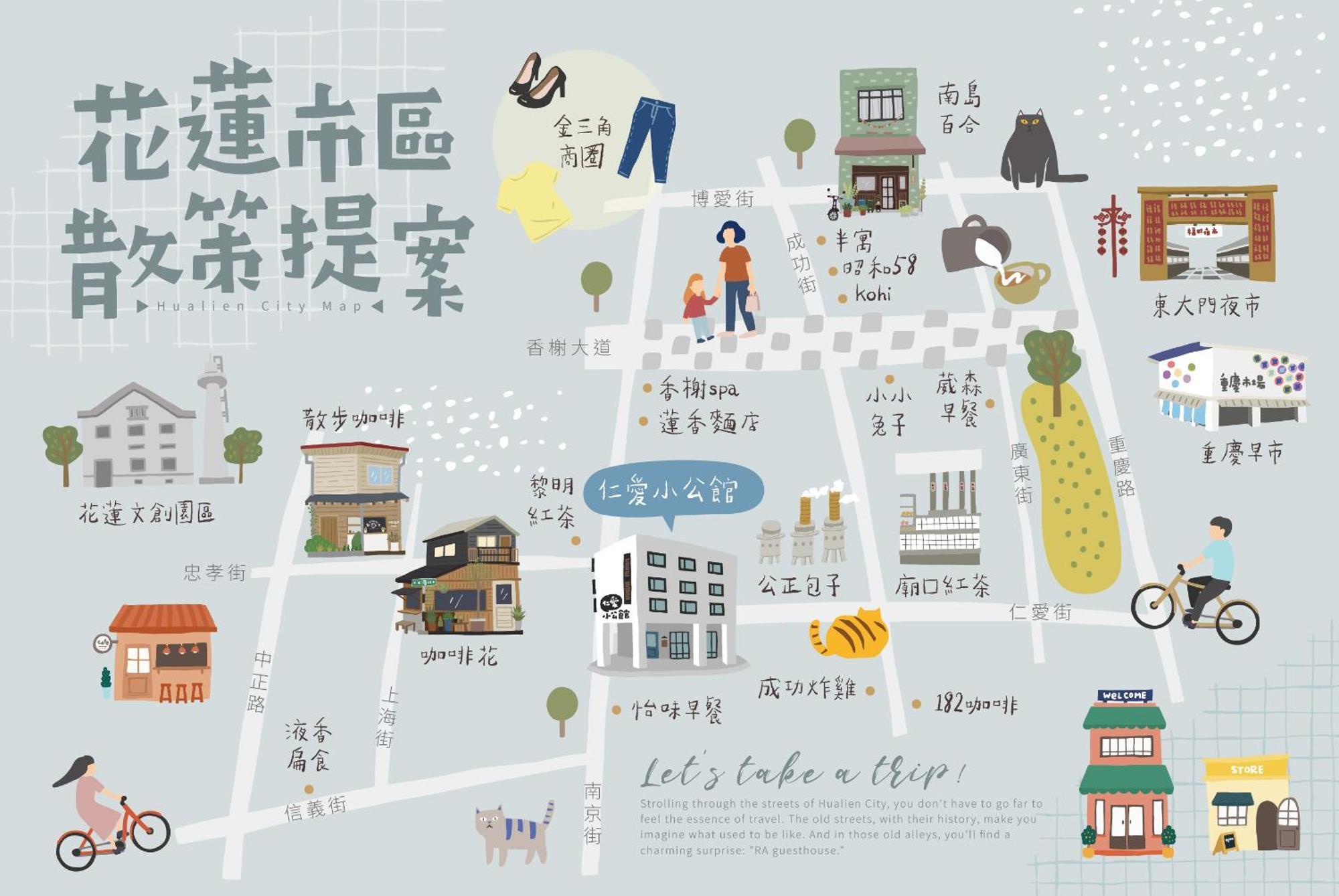 仁愛小公館-市區近東大門 Хуалянь Экстерьер фото